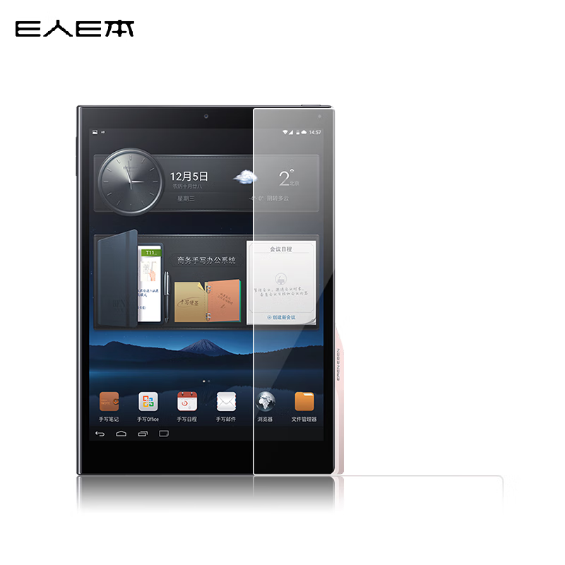 e人e本 t11(a0010)钢化贴膜 黑色