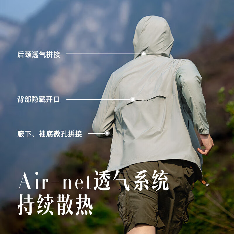 蕉下(beneunder)男士防晒衣男外套夹克男UPF50+凉感透气宽帽檐US104 轻薄凉感霜奶白 xl