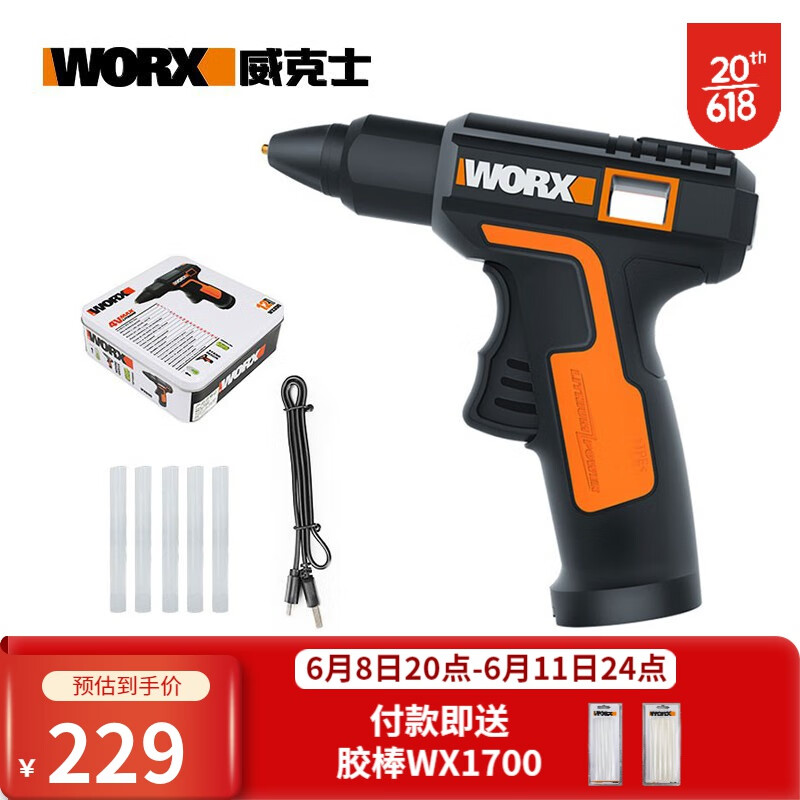 京东怎么显示电动工具历史价格|电动工具价格比较