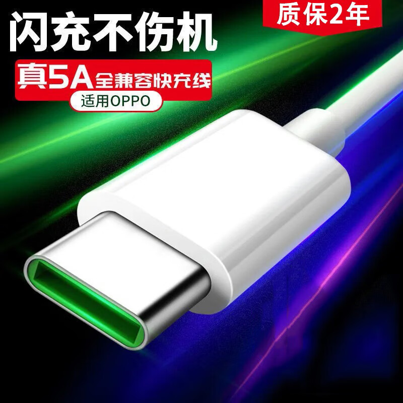 数据线全网历史价格对比工具|数据线价格历史