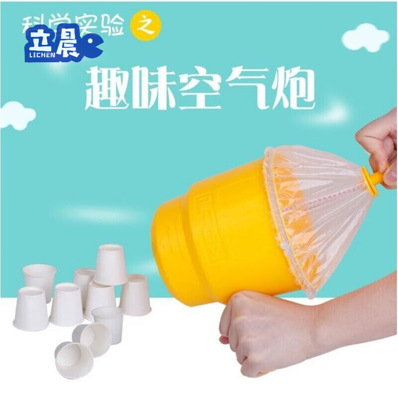 空气炮 儿童小学生创意玩具美国整蛊恶搞有趣的空气大炮减压黑科技