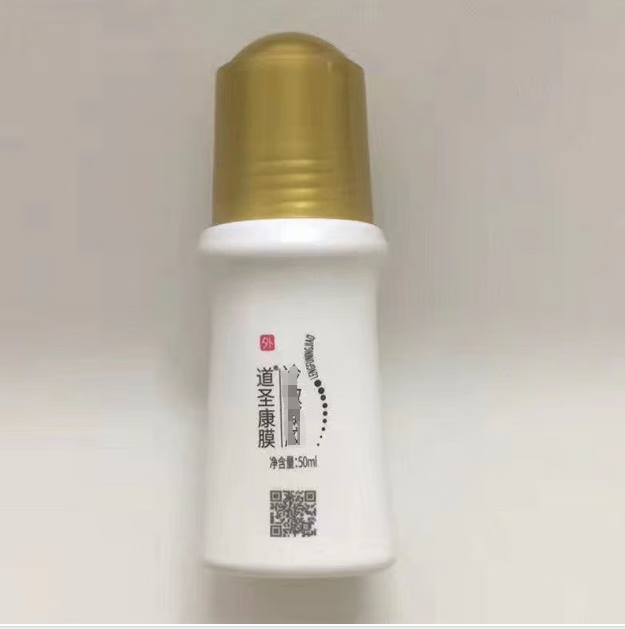 药房直售道圣l康膜原装康模哈约道活络康膜胜盛康膜 一瓶50ml