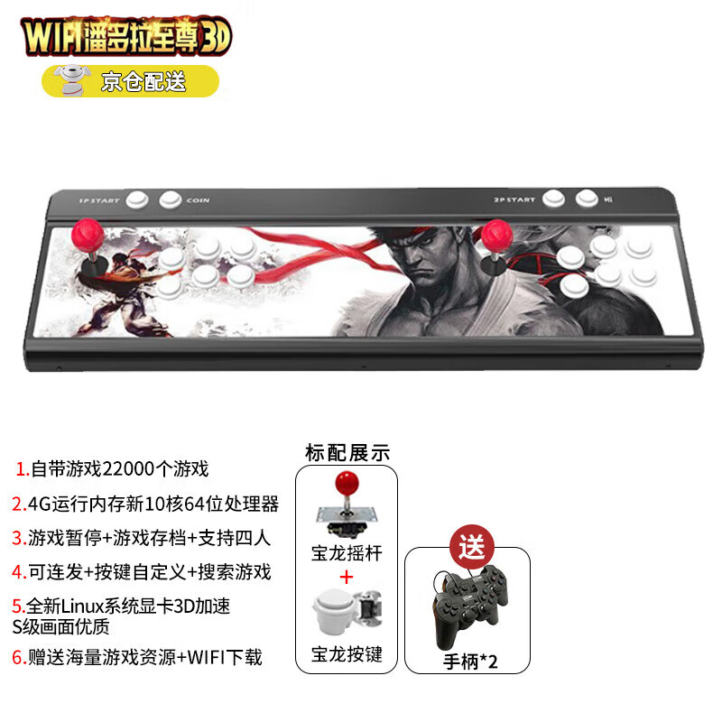 游戏机怎么看历史价格|游戏机价格历史