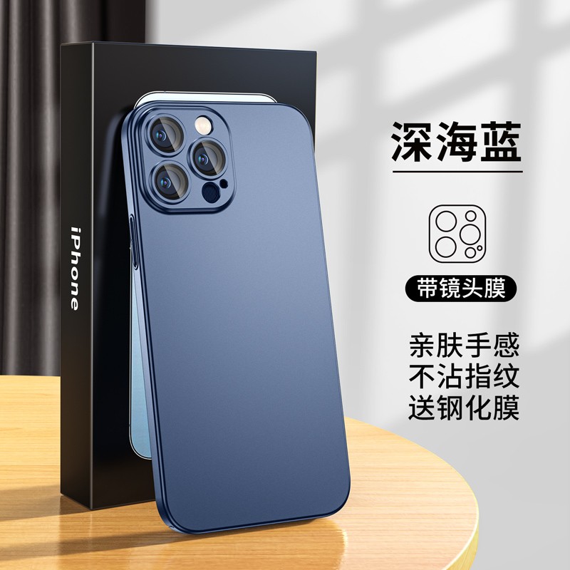英悦 苹果13手机壳iphone13promax全包围防滑防摔带镜头膜保护套高级