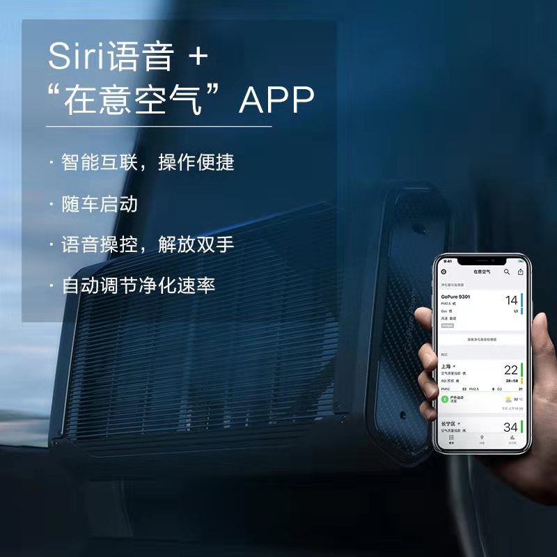 车载净化器飞利浦车载空气净化器双重滤网最真实的图文评测分享！详细评测报告？