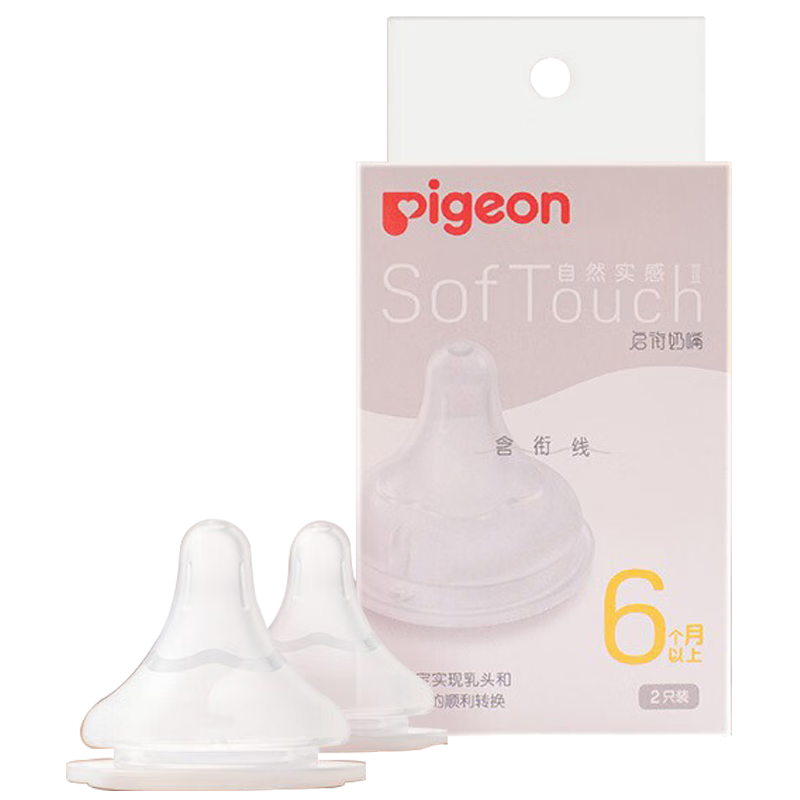 ���ڲ��������ף�Pigeon�� ���� ��Ȼʵ�п�����ƿ���� Ӥ��������ֻװ L�� 6�������� BA136