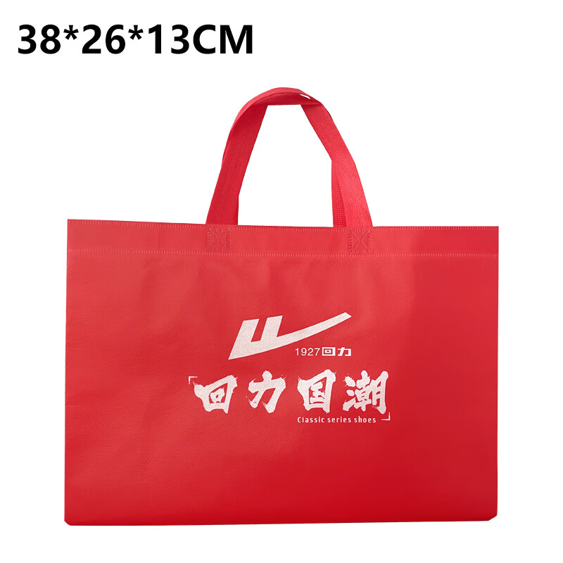 现货当天发国潮鞋子手提袋覆膜手提布面无纺布 红色 红色大号回力50个