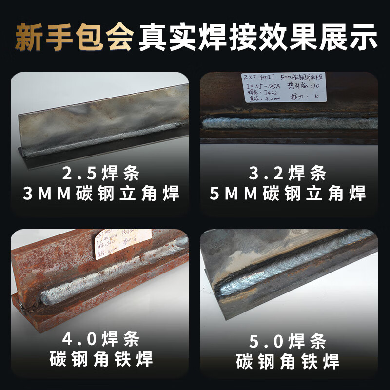 电焊机哪个品牌好?前9款排行揭秘,高效焊接轻松选