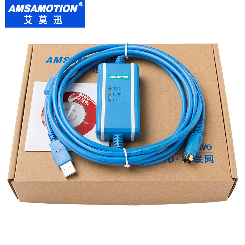 艾莫迅适用三菱plc编程电缆数据线fx3u通讯下载连接调试线usb转圆头8