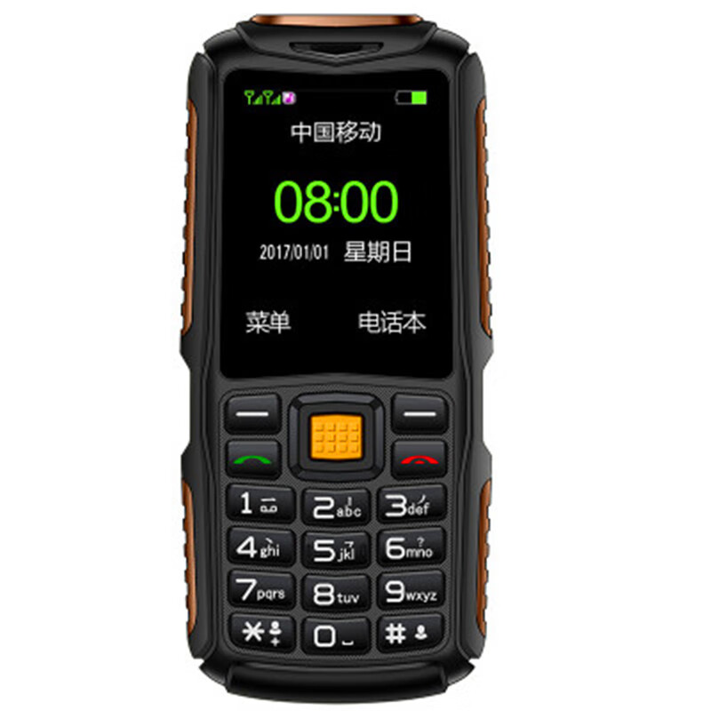 中兴(zte)守护宝上海中兴f888老人机按键直板老年手机超长待机大按键