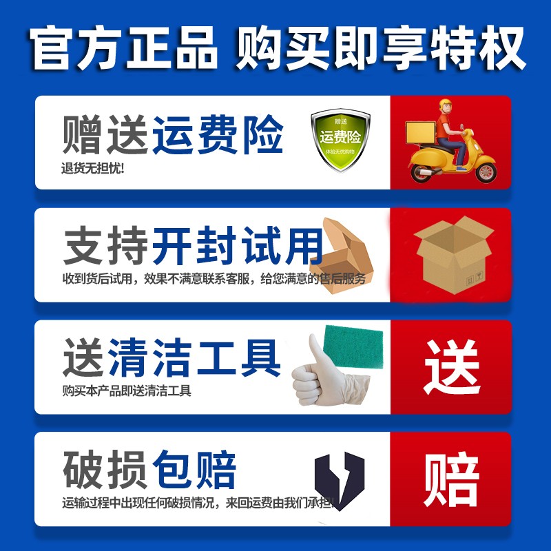 盾王洁厕液 马桶清洁剂强力去除卫生间水垢水锈泥垢粪垢清洗去污洁厕 500ml 1瓶 500ml