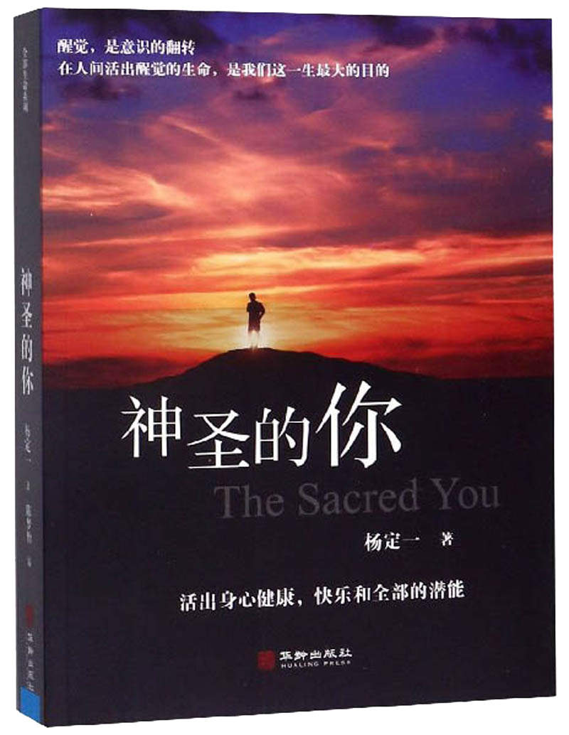 三诺血糖仪-价格历史走势与销量趋势