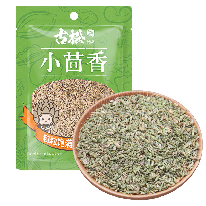 古松 调料 小茴香50g 大茴香烧烤料 二十年品牌