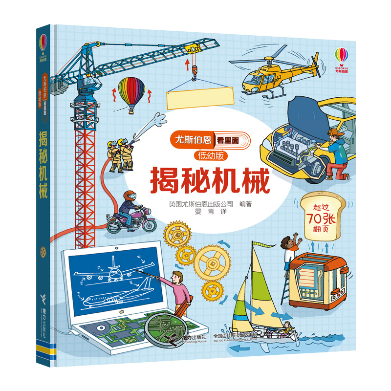 幼儿启蒙价格走势统计|幼儿启蒙价格走势图