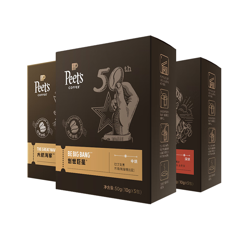 ƤүʺڿȷpeetsֳĥҶʽdripҶװ 3 ϿX1+X1+X110g15Ƭ 147.6Ԫ