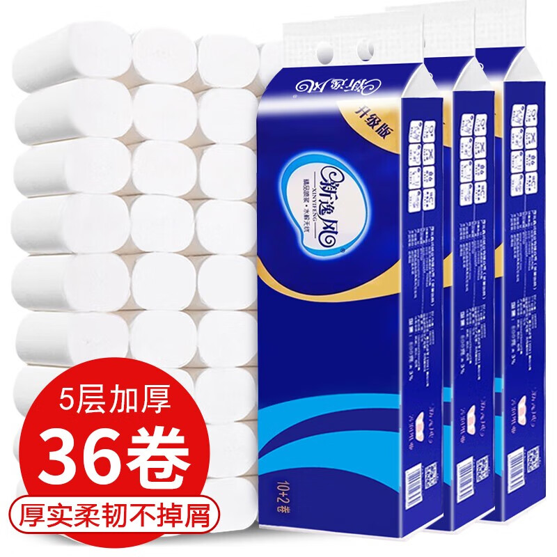 新逸风（XINYIFENG）卫生纸无芯卷纸家用卷纸5层加厚实心手纸厕所用纸  3提36卷