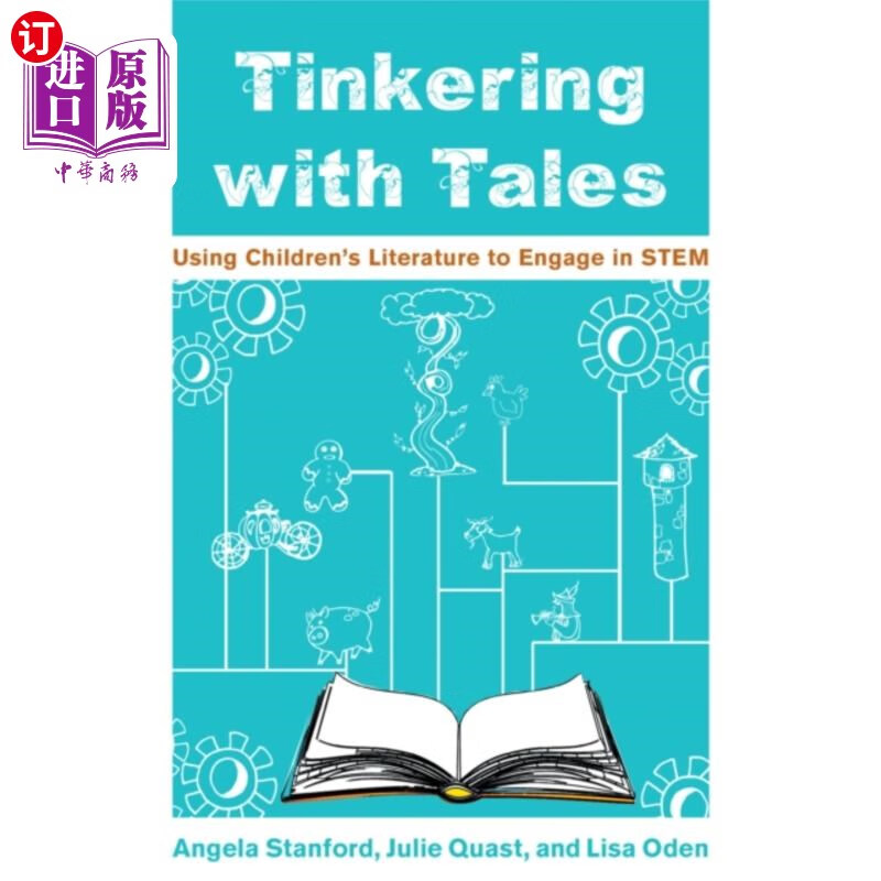 海外直订tinkering with tales 修补故事