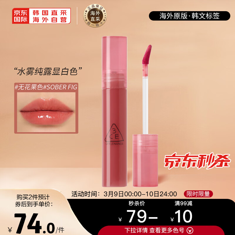 唇彩唇蜜唇釉购物助手|唇彩唇蜜唇釉价格比较