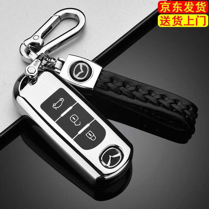 哪里可以看到京东汽车钥匙扣包商品的历史价格|汽车钥匙扣包价格走势