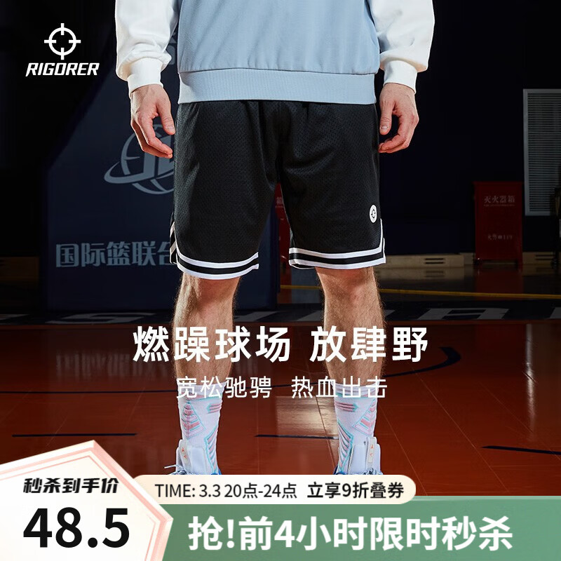 篮球短裤哪个品牌好,强调推荐这个品牌(纯棉内裤哪个品牌最好)