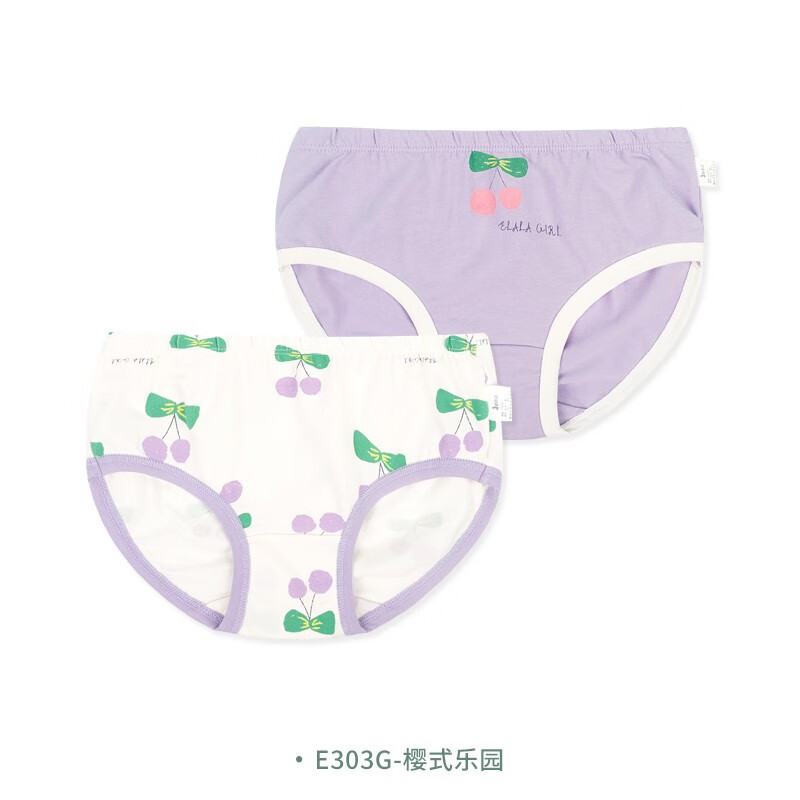 儿童内裤历史价格走势|儿童内裤价格比较