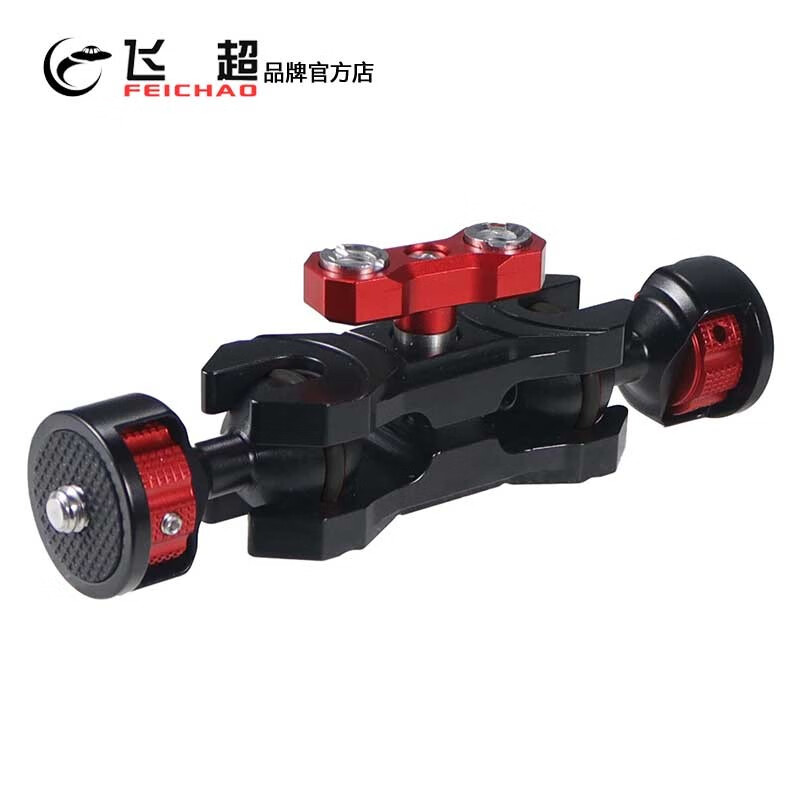 飞超 万向魔术手臂1/4转3/8监视器支架适用于单反稳定器兔笼摄影拓展配件 升级可调角度手柄1/4转1/4黑红色-A2