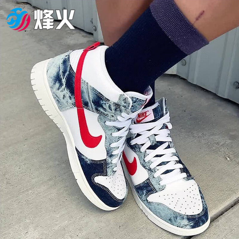 烽火 nike dunk high 白蓝 女款水洗丹宁高帮休闲板鞋 dv2181 900 dv