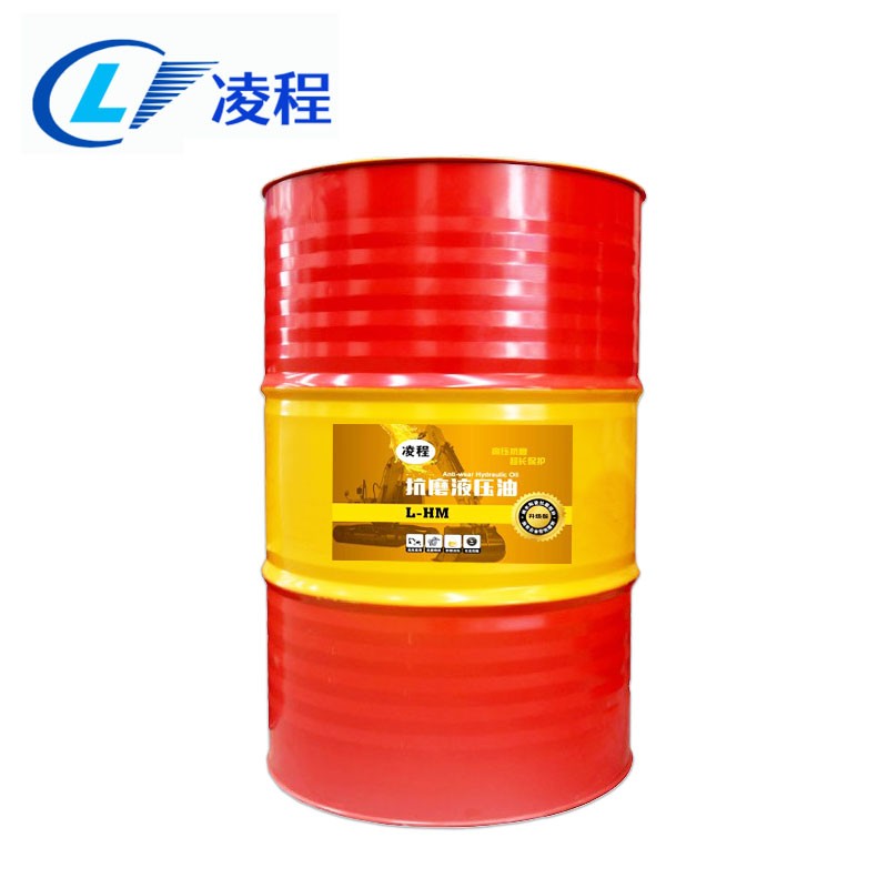 抗磨液压油46号挖机装载升降机专用液压油润滑油大桶 l-hm46号(抗磨