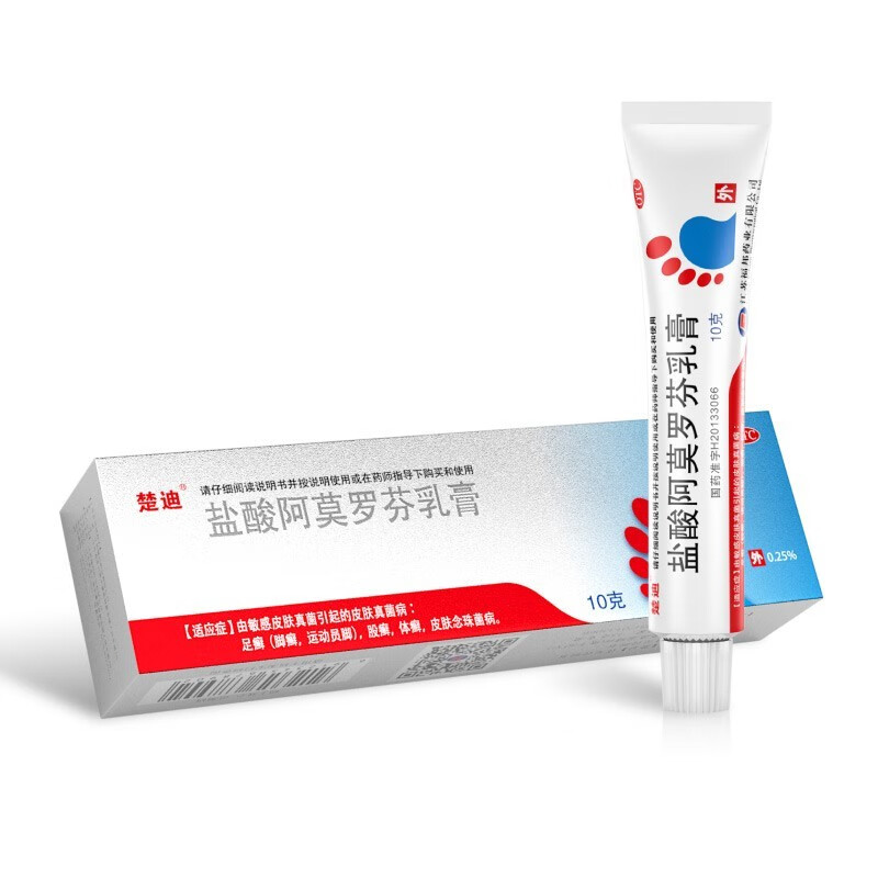 盐酸阿莫罗芬乳膏 10g 用于脚气治疗皮肤止痒体癣足癣股癣