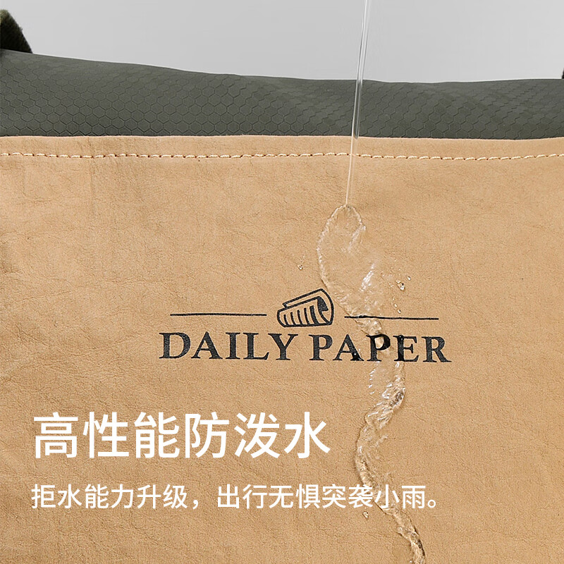 DAILY PAPER可扩容旅行袋大容量防水出差行李包手提短途旅游包登机包男女通用 草绿色/卡其 44L