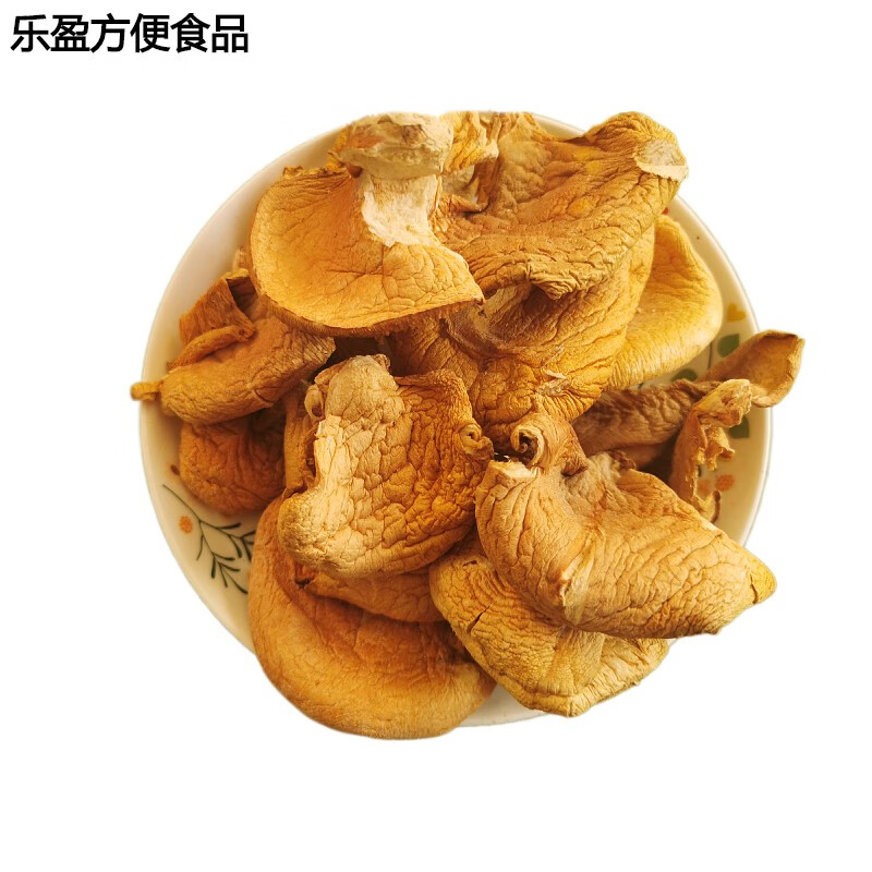 哺食旺东北特产长白山农家冻蘑元蘑干货冬蘑菇炖小鸡圆蘑 500g
