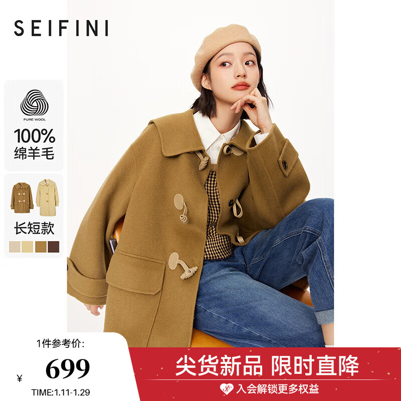 怎么查毛呢大衣京东历史价格|毛呢大衣价格历史