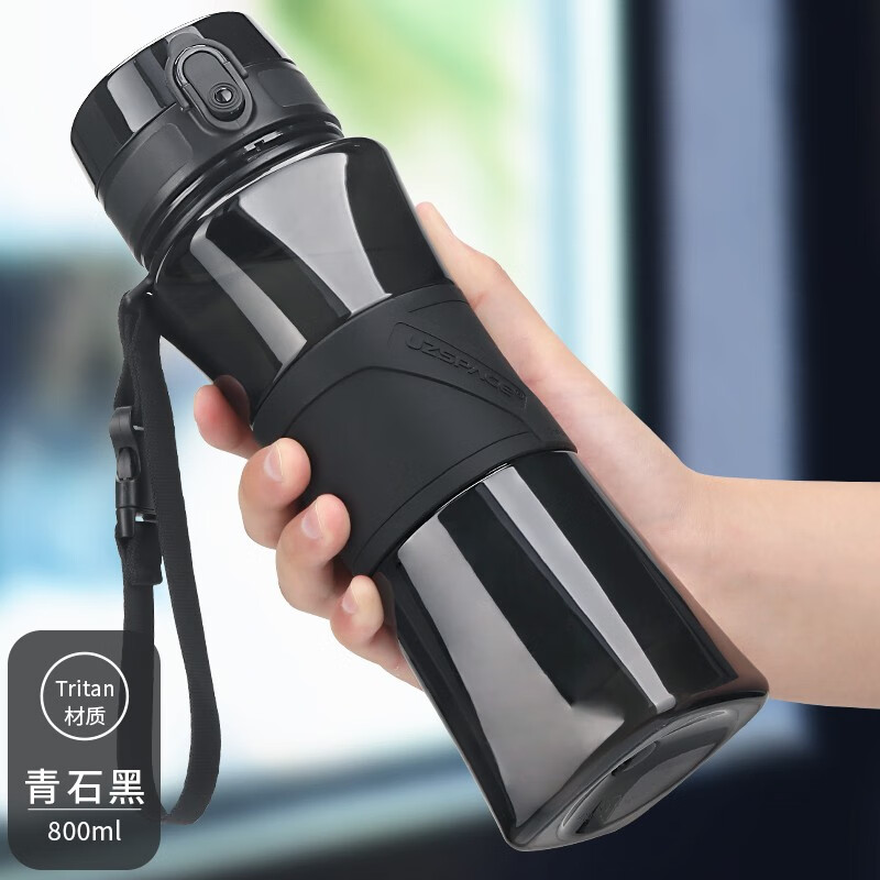 uzspace优之运动水杯男女大容量tritan杯子学生上学便携防摔高颜值摇