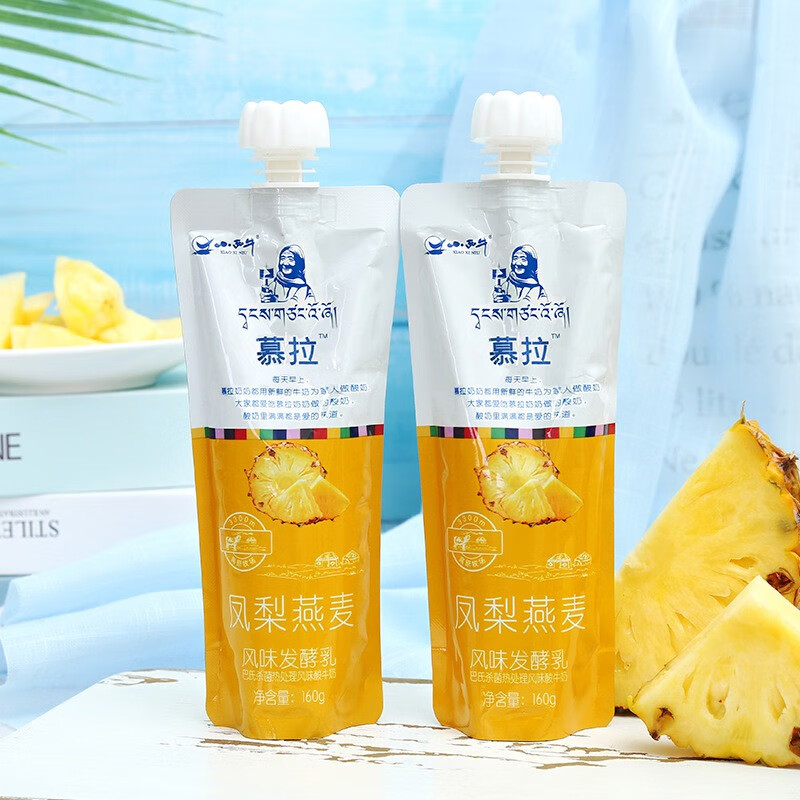 慕拉酸牛奶风味发酵乳青海常温酸奶160g*10袋 凤梨燕麦味
