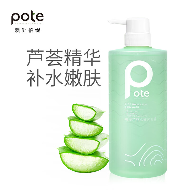 柏缇芦荟水嫩玫瑰沐浴露嫩肤深层清洁女氨基酸留香滋润保湿沐浴乳