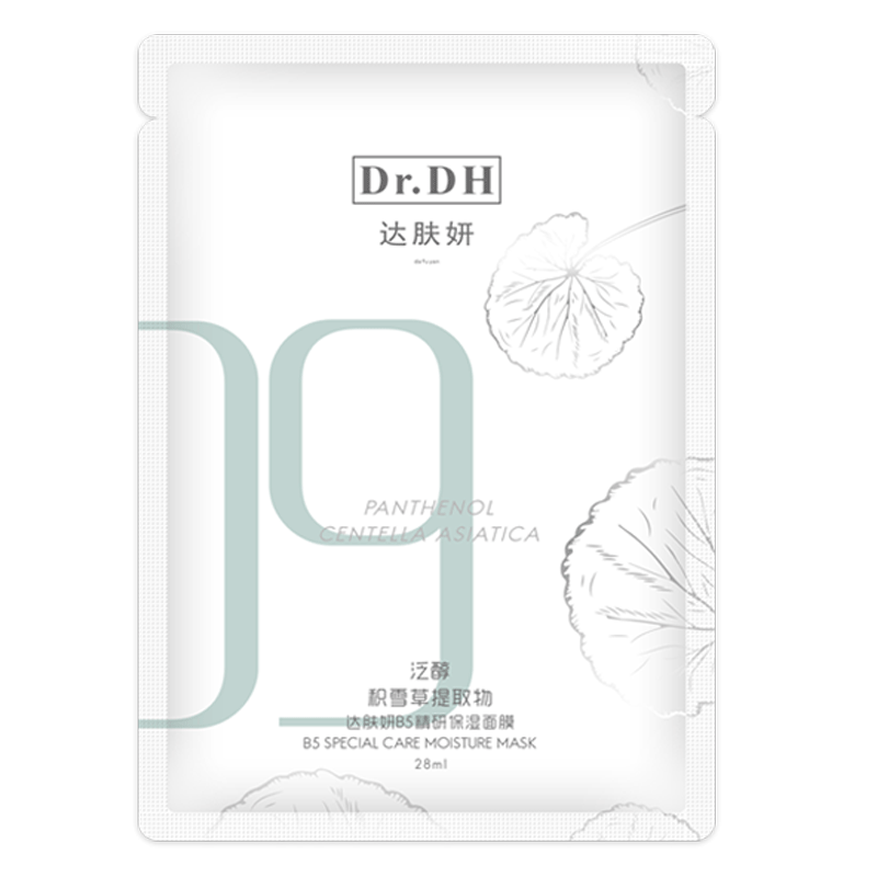 京东面膜历史价格走势图|面膜价格比较