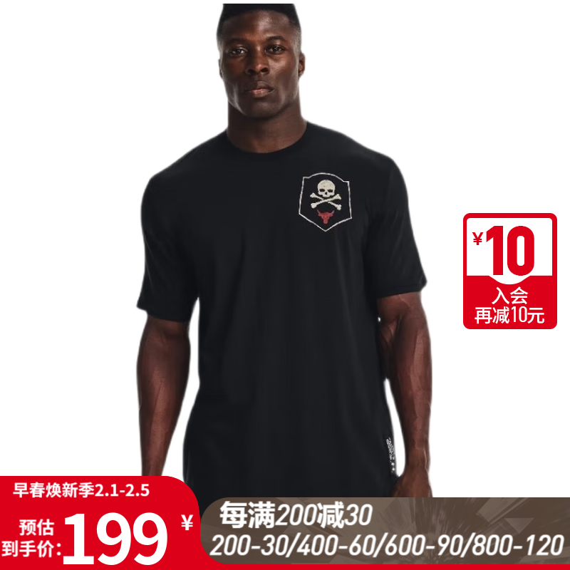 安德玛（Under Armour） 安德玛男子UA Rock强森健身训练运动短袖T恤 1370489 黑色001 XL