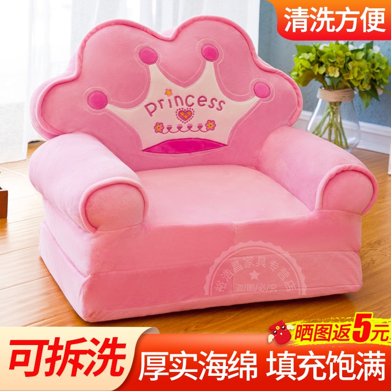 使用测评【裕浩昌儿童沙发】好不好？分析怎么样？亲自测评揭秘
