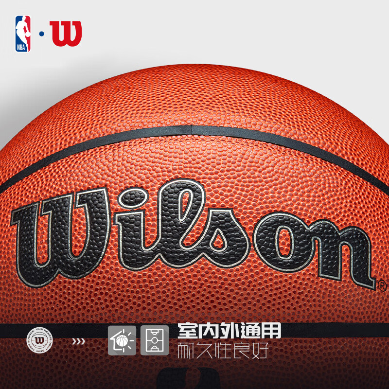 威尔胜（Wilson）NBA联名复刻版室内外通用7号篮球AUTHENTIC 【NBA比赛用球复刻】WTB720 七号篮球(标准球)