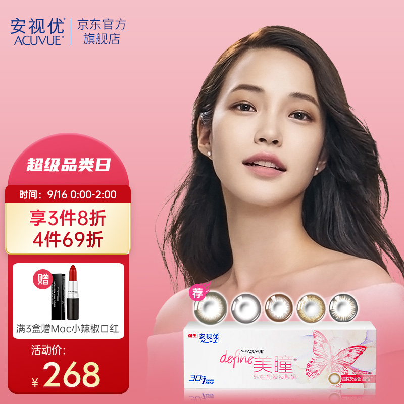 击败市场!{Anti-AgingEyeCream}价格走势大揭秘!