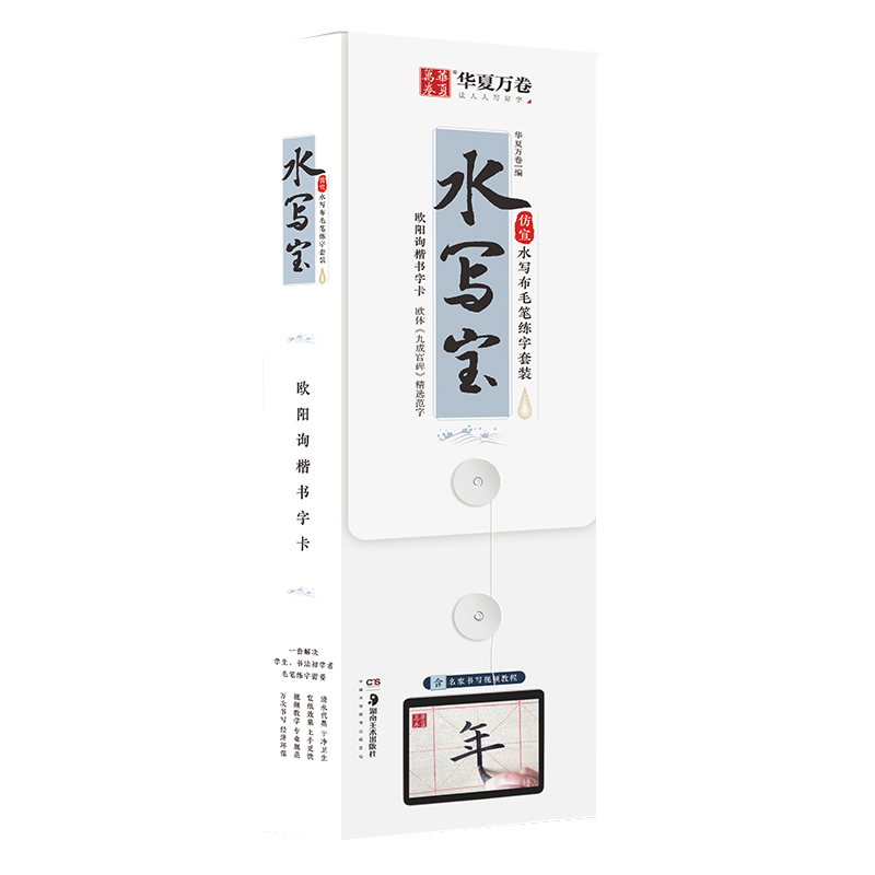 字帖价格历史查询|字帖价格历史