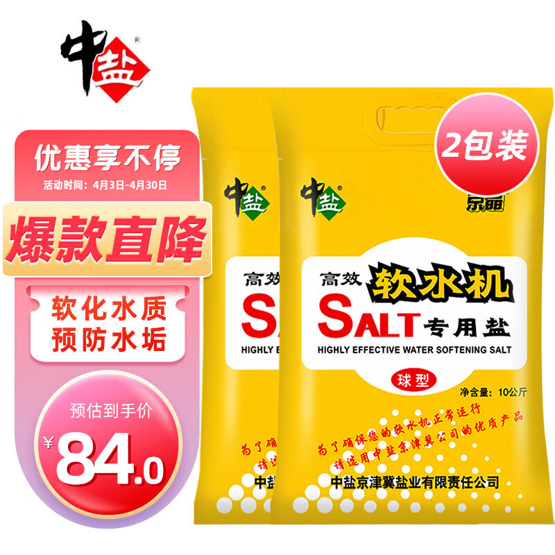 怎么查调味品的历史价格|调味品价格比较