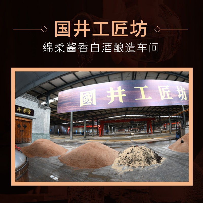 国井53度致敬70 大曲坤沙工艺酿造酱香型礼盒包装送礼自饮收藏白酒 53度 480mL 6瓶 整箱送礼品袋