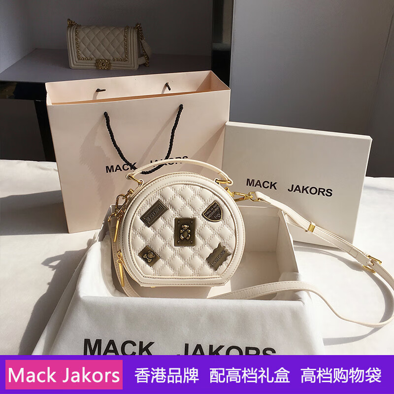 香港mackjakors真皮女包个性百搭徽章单肩斜挎包仙气小圆包潮 白色
