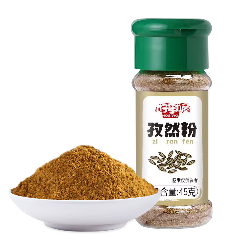 好事喔（HOSIWO）孜然粉45g 香辛调味料 烤串撒料 腌肉烹饪调味料 