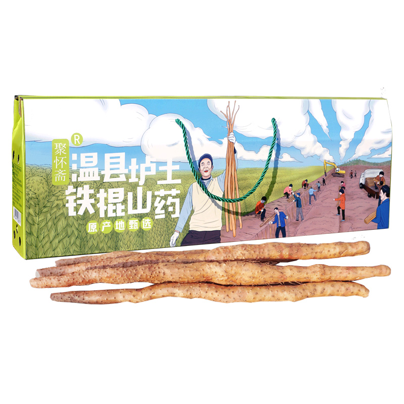 京百味焦作温县垆土铁棍山药礼盒装3kg  盒长60公分精选怀山药 地标产品高性价比高么？