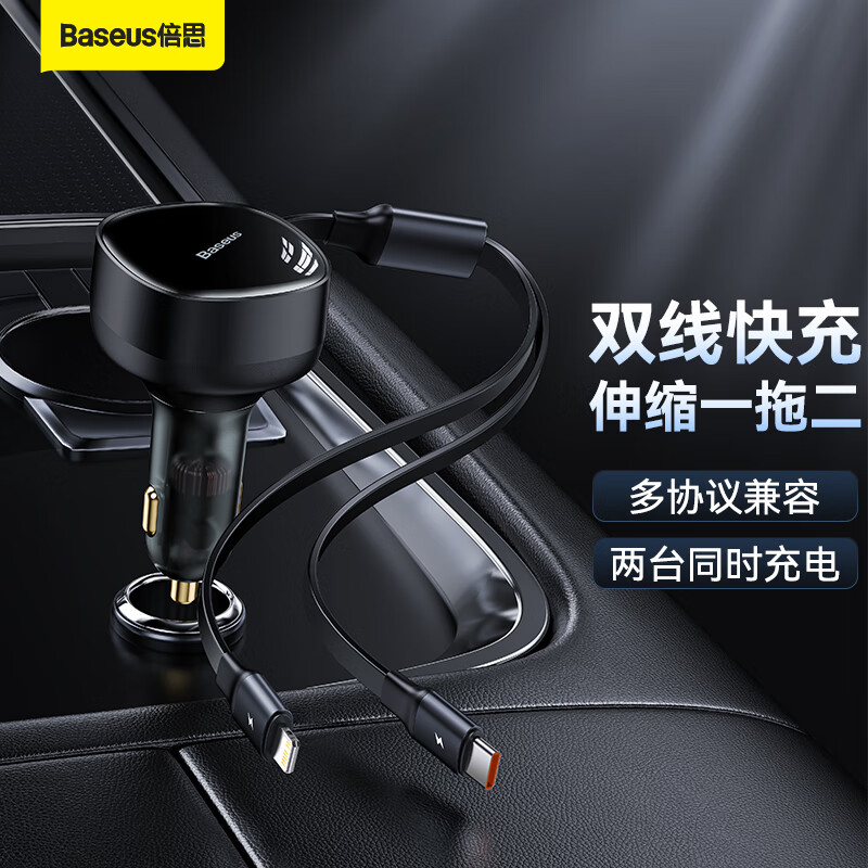 用过感受倍思CGTX000001车载充电器质量真的好不？了解三周心得分享