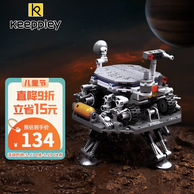 最准确的积木历史价格查询软件|积木价格历史