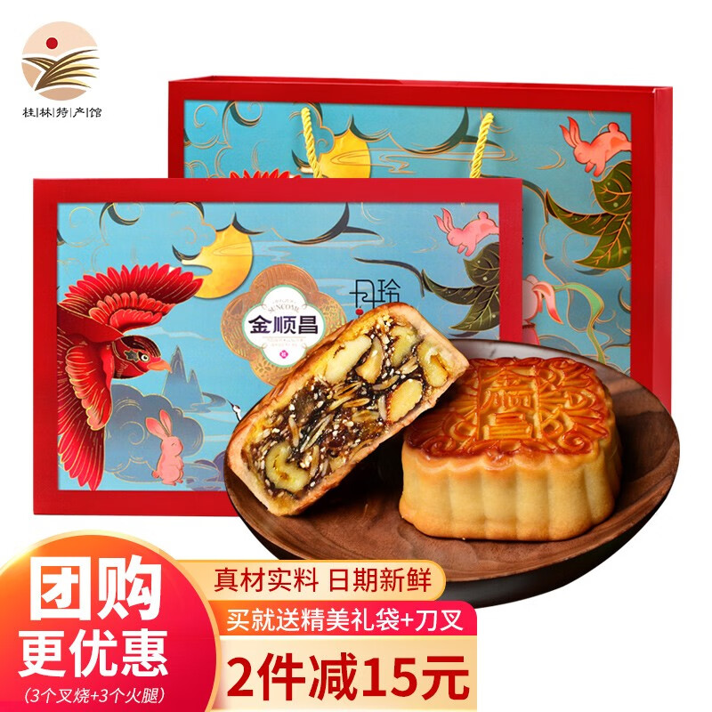 ��˳�� ��ʽ�����±� �����±���� ���ջ������ص����±� ��ҵ�Ź����� ���ʲ���+���ʻ��ȸ�3�����װ65Ԫ