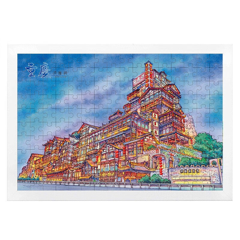 霜魄重庆特色纪念品 重庆特色旅游纪念品情侣小礼物洪崖洞李子坝景点